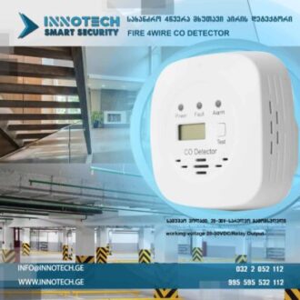 Innotech მხუთავი აირის Co დეტექტორი