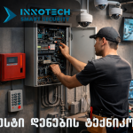 სუსტი დენების შემსწავლელი პროგრამა - ტექნიკოსი კოლეჯი სპექტრი და ინოტექი